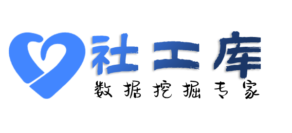 社工库金河宾馆开房记录